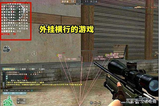 CF辅助的定义与功能
在现代网络游戏中，CF（穿越火线）辅助成为了许多玩家所关注的话题。辅助，通常指的是一种游戏辅助工具，旨在帮助玩家提高游戏体验和游戏技巧。它能带来诸如自动