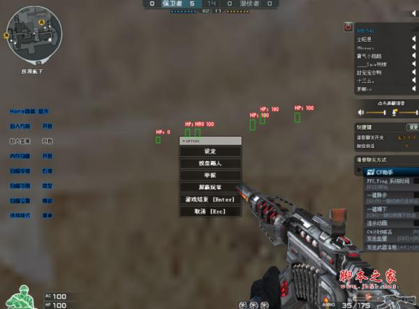 什么是CF变态辅助？
CF变态辅助是专为《穿越火线》（CF）这款游戏开发的一类辅助工具。它们旨在提升玩家的游戏体验，提供各种功能和效果，使得玩家能够在游戏中获得更好的表现。通过