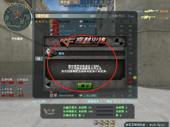 什么是穿越火线手游瞄准辅助？
穿越火线手游瞄准辅助是一种游戏工具，旨在帮助玩家提高射击精确度和反应速度。通过对游戏中的目标进行智能识别和自动瞄准，辅助工具可以使玩家在