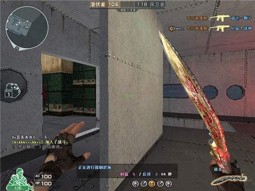 什么是CF东哥辅助？
CF东哥辅助是一款为《穿越火线》玩家设计的游戏辅助工具，旨在提升玩家的游戏体验和操作水平。通过多种功能，这款辅助能够帮助玩家在战斗中更加轻松地取得胜