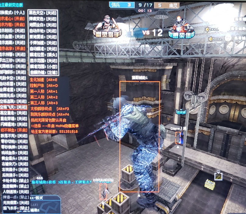 什么是CF最强辅助？
CF最强辅助，顾名思义，是指在《穿越火线》（CF）这款热门游戏中，能够提供各种增强功能的辅助工具。虽然很多玩家对辅助存在误解，但实际上，它的主要目的是提升玩家的