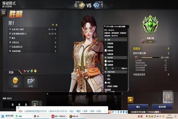 CF天心辅助是什么？
CF天心辅助是一款专为《穿越火线》游戏玩家设计的辅助工具，旨在提高玩家的游戏体验。该辅助不仅可以增强游戏的娱乐性，还能帮助玩家在竞技中提高胜率。
CF天