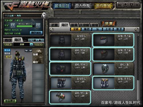 什么是CF辅助自动发卡？
CF辅助自动发卡是一种游戏辅助工具，专为《穿越火线》（CF）玩家设计，旨在提升游戏体验和效率。通过自动发卡功能，玩家可以快速获得所需的游戏道具、装备和角