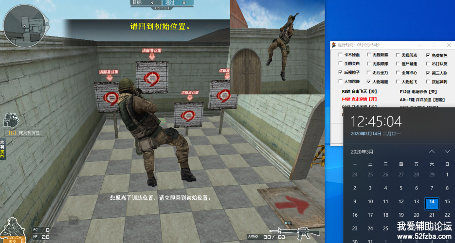 什么是CF大脚辅助？
CF大脚辅助是一款专为《穿越火线》玩家开发的游戏辅助工具。该辅助旨在帮助玩家提高游戏体验，优化战斗操作。通过这款工具，玩家可以获取更高的胜率和操作便