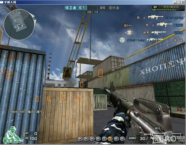 什么是CF辅助？
CF（穿越火线）辅助是指在游戏过程中提供额外功能的工具，帮助玩家提高游戏体验和操作水平。这些辅助工具可以根据玩家的需要，修改游戏参数，增强某些技能，提高游戏的竞