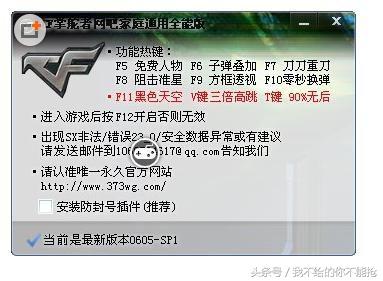 CF辅助购使用指南
随着CF（穿越火线）的流行，越来越多的玩家寻求通过辅助来提升游戏体验和成绩。本文将围绕“CF辅助购”的功能效果和使用步骤进行探讨，帮助玩家更好地理解和使用