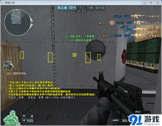 CF流氓兔辅助是什么？
CF流氓兔辅助是一款专为《穿越火线》游戏玩家开发的辅助工具，旨在为玩家提供更好的游戏体验。这款辅助工具能够大幅提升玩家在游戏中的操作灵活性，帮助玩