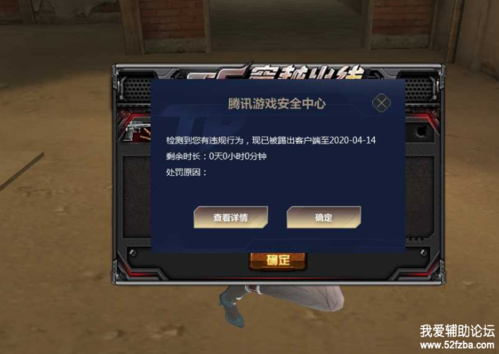 CF买辅助的游戏辅助功能与使用步骤
什么是CF辅助？
CF（穿越火线）辅助是指在游戏中通过特殊程序或工具，辅助玩家提高游戏体验的工具。它可以包括提升射击精准度、自动瞄准、透视等