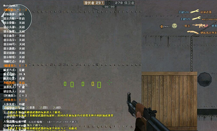 什么是穿越火线手游剧情辅助？
穿越火线手游是一款备受欢迎的射击游戏，而“剧情辅助”则是指为帮助玩家更好地体验游戏剧情而设计的工具。这样的辅助不仅可以提升玩家的游戏体