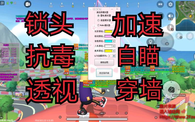 CF神蛋辅助使用指南
什么是CF神蛋辅助?
CF神蛋辅助是一款旨在提升《穿越火线》（CF）游戏体验的辅助工具。它通过优化游戏设置和提供额外功能，帮助玩家在竞技中取得更好的成绩。