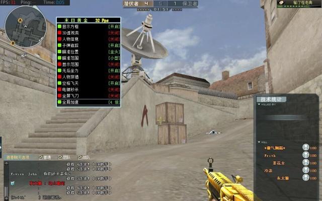 CF辅助的基本概念
在现代网络游戏中，辅助已经成为一种常见现象，尤其是在《穿越火线》（CF）这类竞技性极强的游戏中。辅助的主要功能是为玩家提供一些额外的便利，帮助他们在游戏中