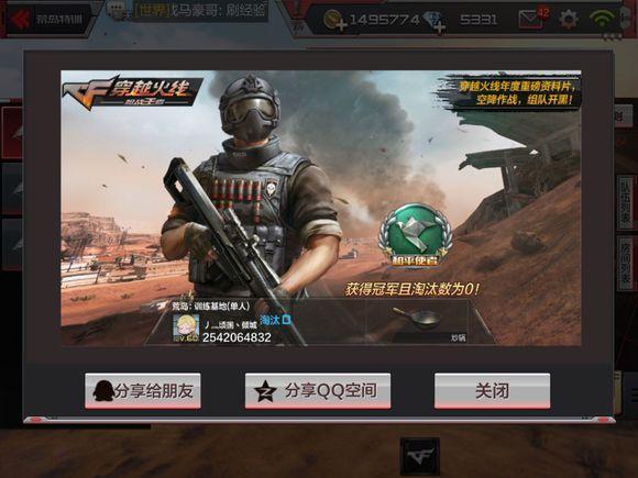 什么是穿越火线透视挂？
穿越火线透视挂是一种游戏辅助工具，它能够帮助玩家在游戏过程中看到电源线之外的敌人以及其他重要信息。这种功能让玩家在紧张的战斗中获得了额外的优