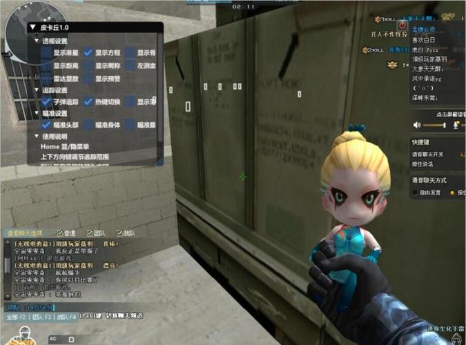 什么是大飞CF辅助？
大飞CF辅助是一款为《穿越火线》这款热门射击游戏提供的游戏辅助工具。它通过各种技术手段，增强了玩家的游戏体验。对于许多希望在游戏中提高自身实力的玩