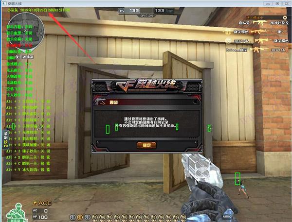 什么是CF透视免费？
CF透视免费是一款针对《穿越火线》（CrossFire）游戏的辅助工具，其主要功能是通过提供额外的信息，使玩家能够更轻松地识别敌人和资源。该工具广泛应用于希望提升