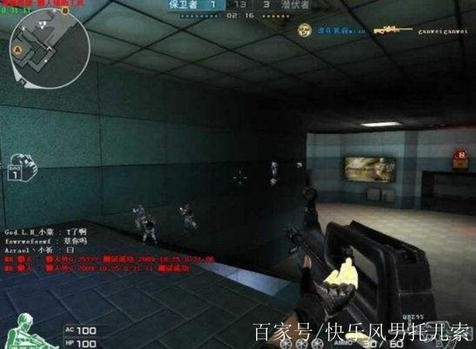 什么是CF天琪辅助？
CF天琪辅助是一款专为《穿越火线》这款热门射击游戏设计的辅助工具。该工具通过提供多种功能，旨在提升玩家的游戏体验和战斗能力。玩家们在使用CF天琪辅助